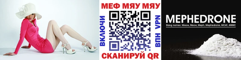 Виды наркотиков купить Советск ГАШ СОЛЬ МЕФ КЕТАМИН Конопля АМФ