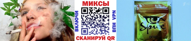 БУТИРАТ GHB  где купить наркотик  Советск 