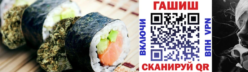 Печенье с ТГК конопля  Советск 