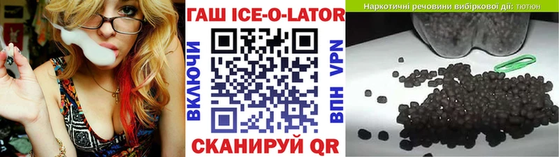 ГАШИШ убойный Советск