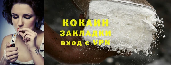 гашишное масло Новокубанск