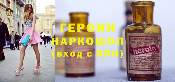 гашишное масло Новокубанск