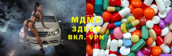 спиды Новозыбков