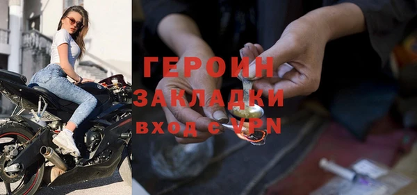 гашишное масло Новокубанск