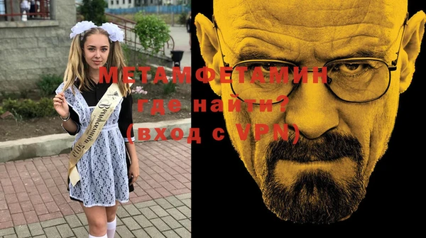 гашишное масло Новокубанск