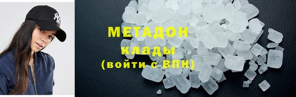 гашишное масло Новокубанск