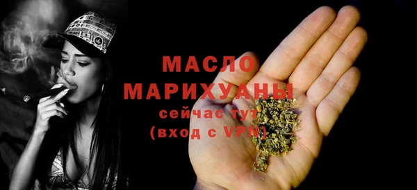 спиды Новозыбков