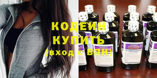 спиды Новозыбков