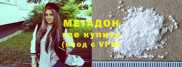 гашишное масло Новокубанск