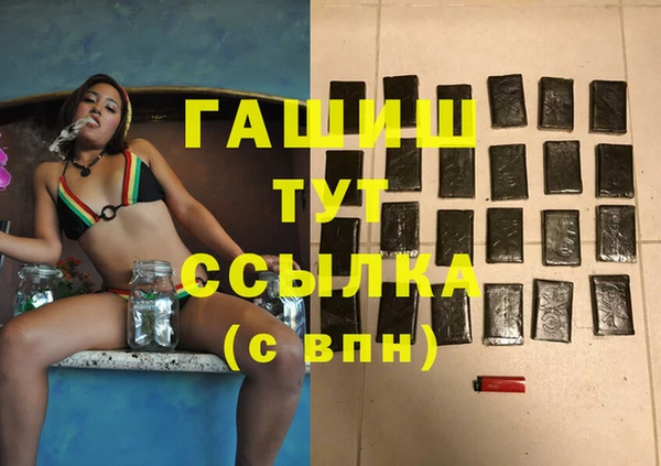 спиды Новозыбков