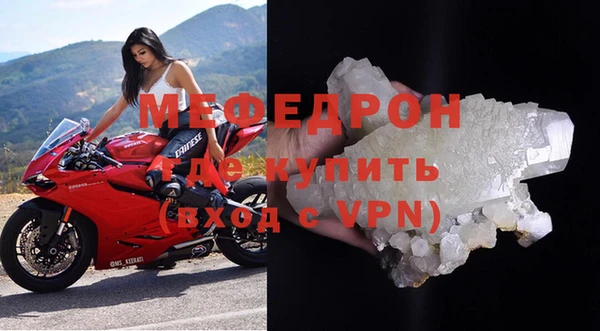 спиды Новозыбков