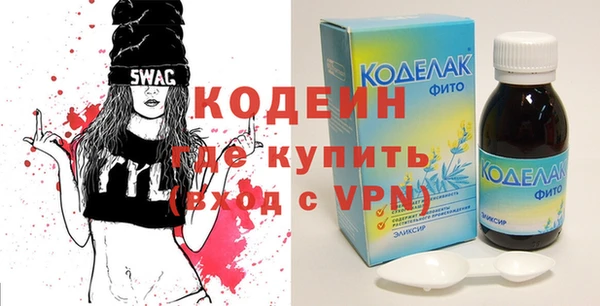 спиды Новозыбков