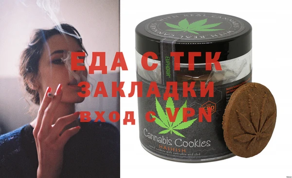 спиды Новозыбков