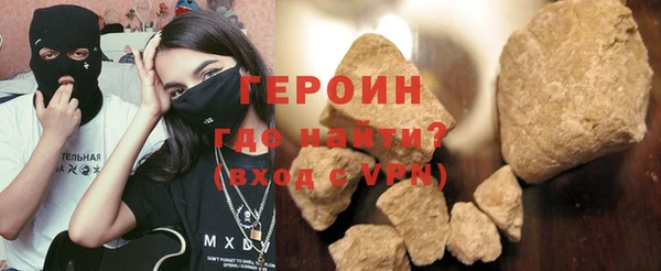 гашишное масло Новокубанск