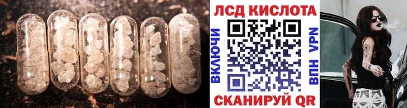 наркота  Советск  ЛСД экстази ecstasy 