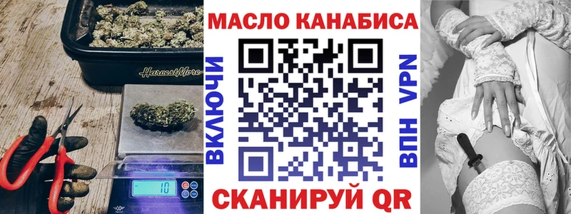 mega зеркало  Советск  Дистиллят ТГК Wax 